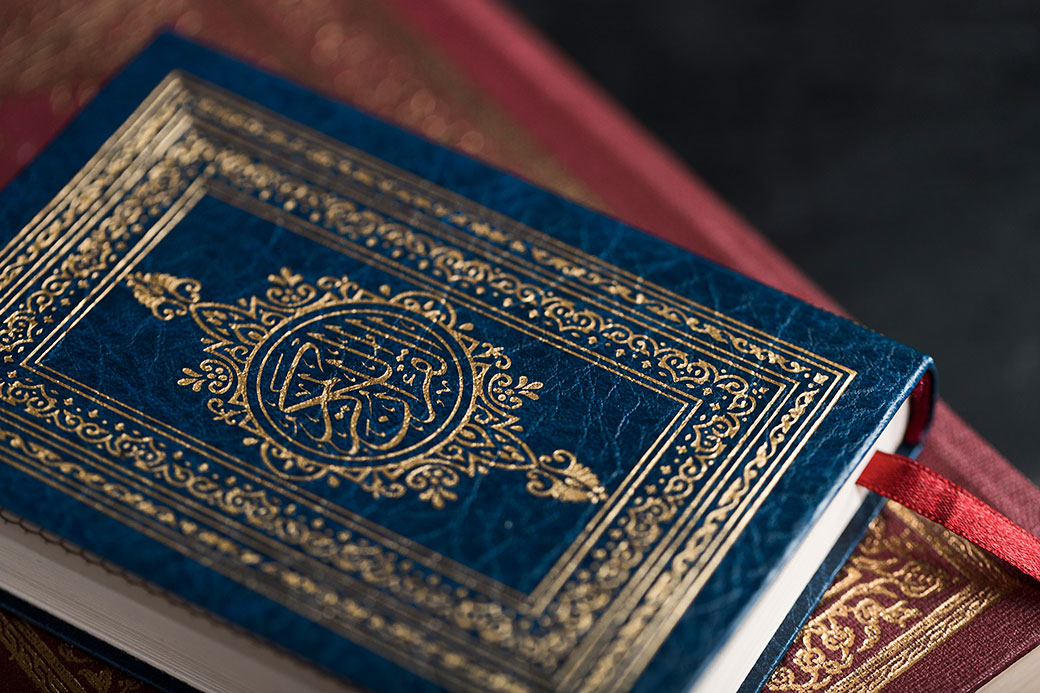 KS2 – QURAN STUDIES